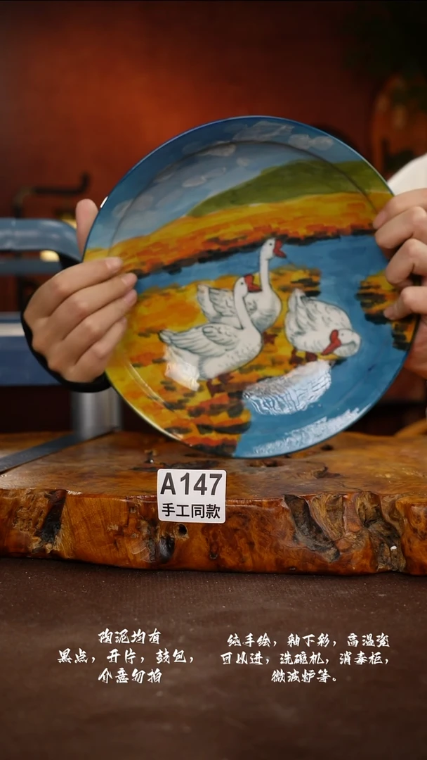 A147禾泥一器瓷器