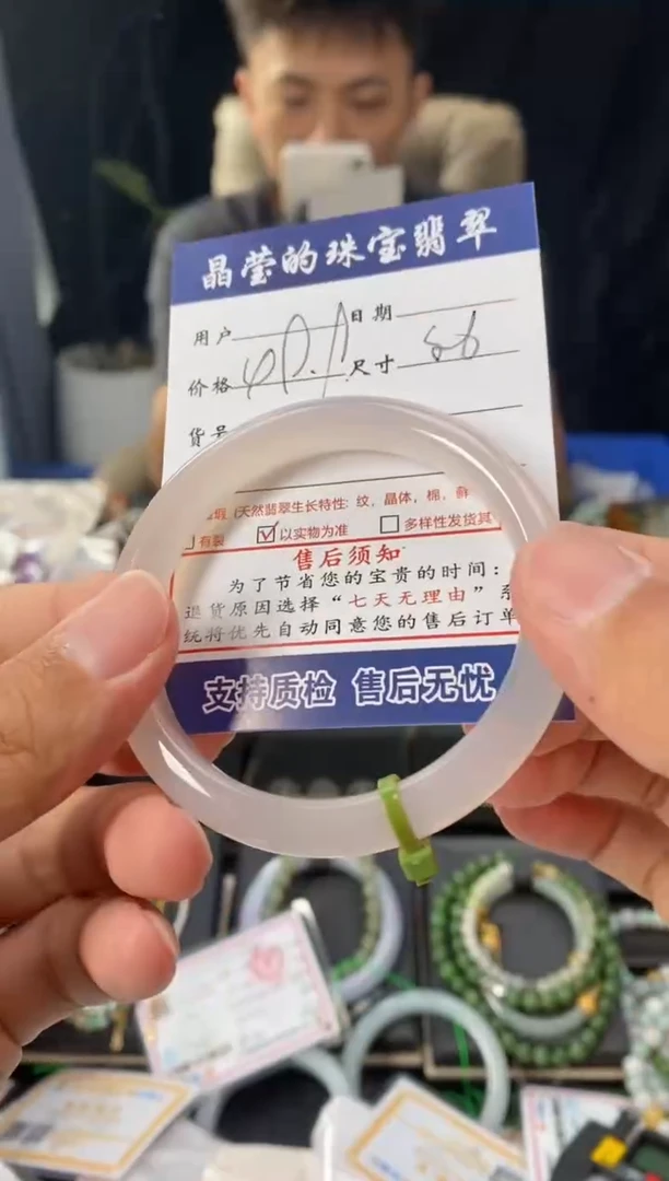 手镯玛瑙/玉髓未镶嵌繁**子0701099840