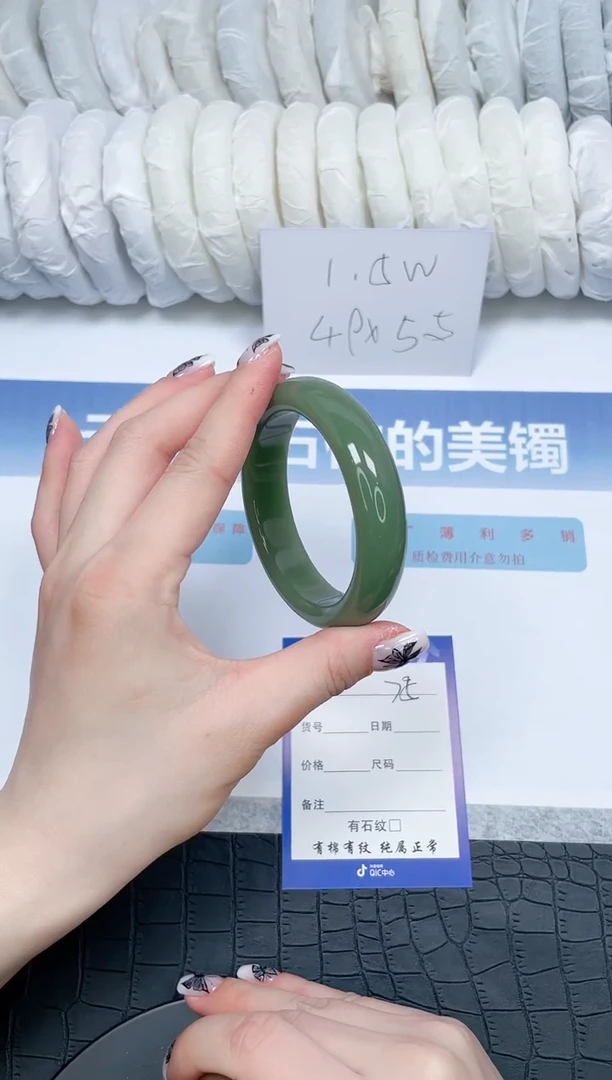 【闪购商品】石英质玉手镯未镶嵌75-54