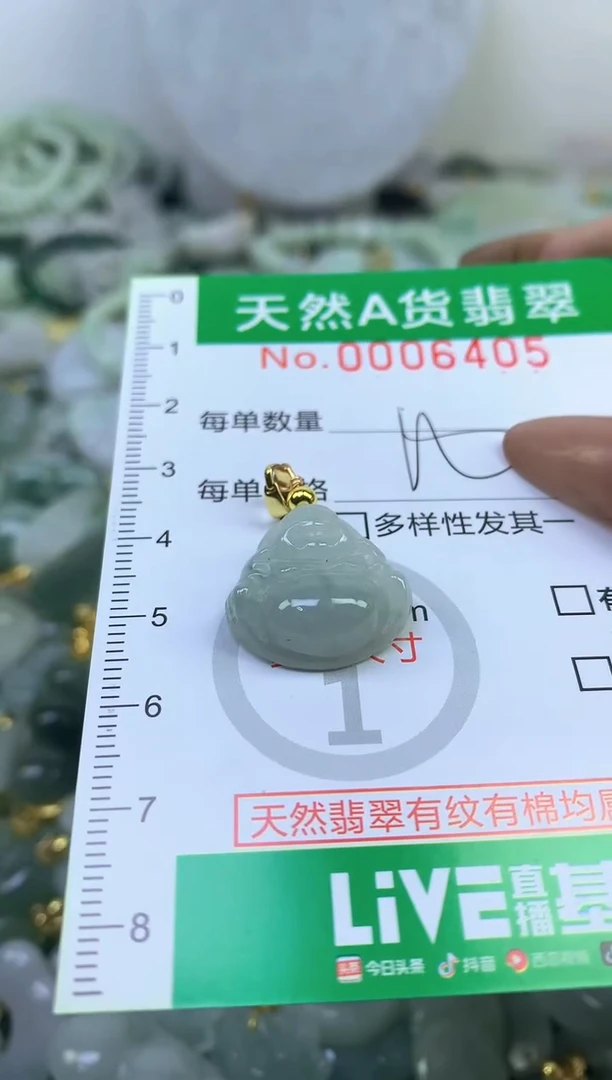 颈饰未镶嵌翡翠未镶嵌a货翡翠