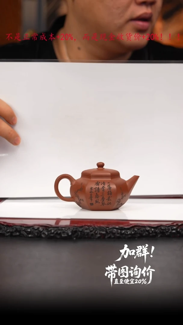 茶壶紫砂20 紫砂壶////////