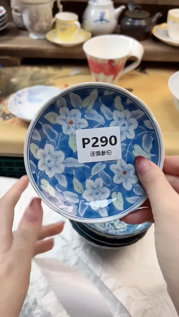 瓷片牛*包 290