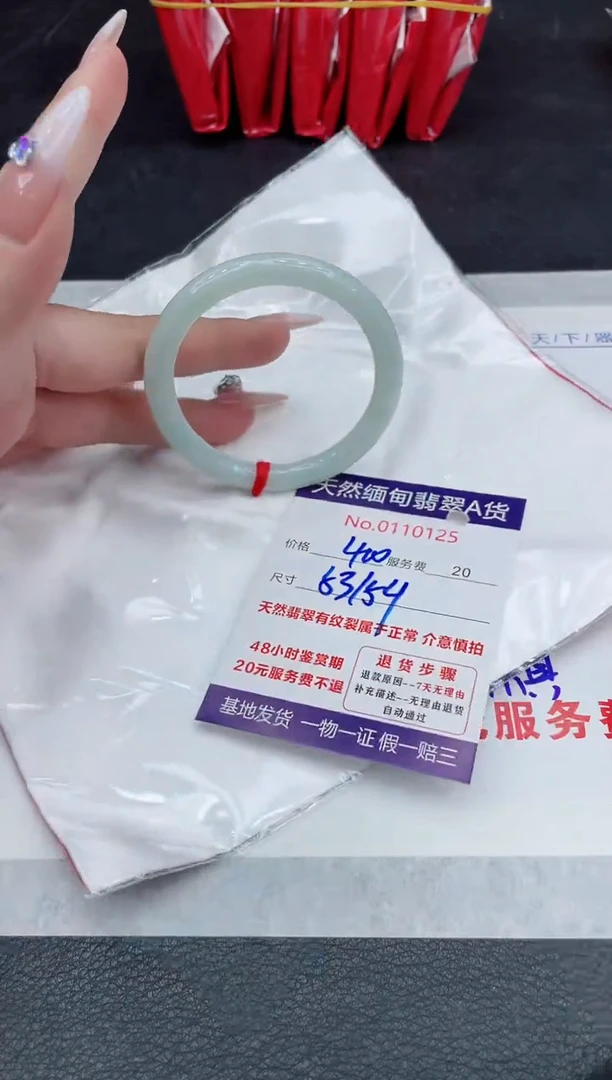 【闪购商品】翡翠手镯未镶嵌88888888