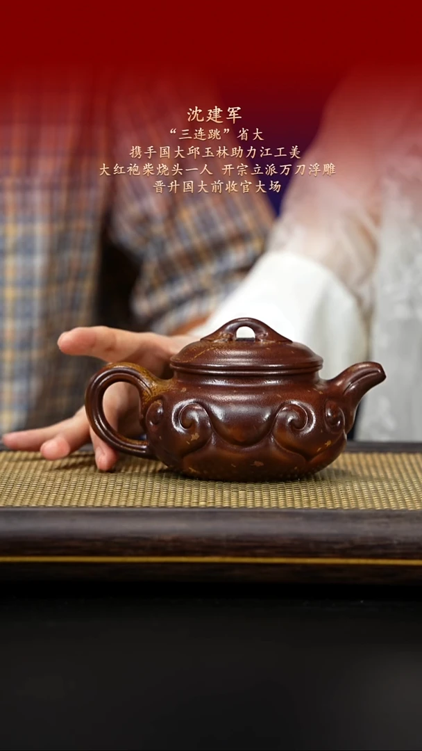 茶壶紫砂紫古斋紫砂34
