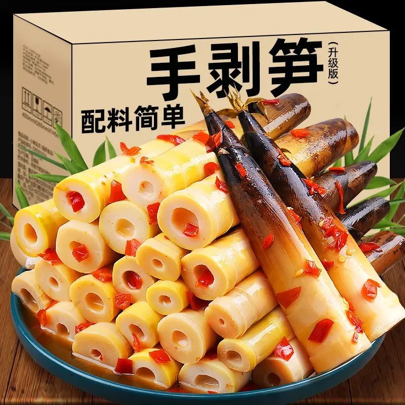 渝美滋手剥笋配料简单网红开袋即食短保多口味酸辣手拨竹笋尖零食