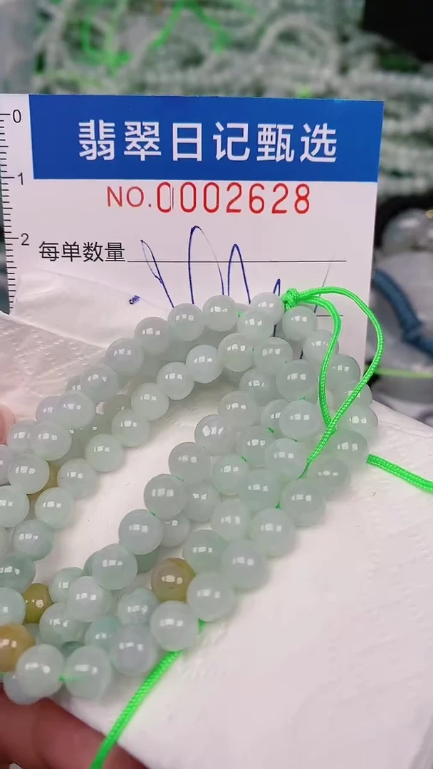 【闪购商品】翡翠颈饰未镶嵌00002628