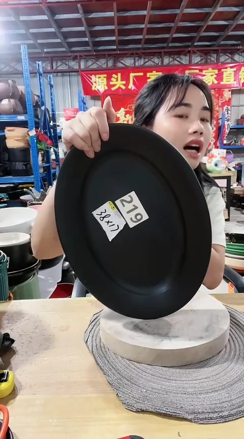 219瑕疵明显黑烤pan一个