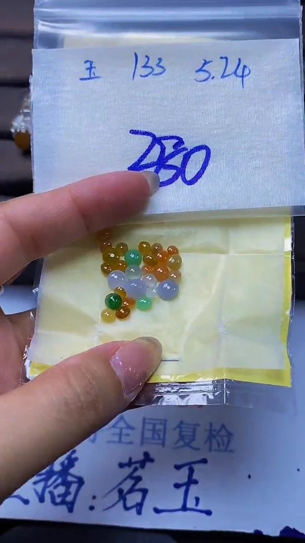 定制翡翠未镶嵌天然缅甸A货翡翠133