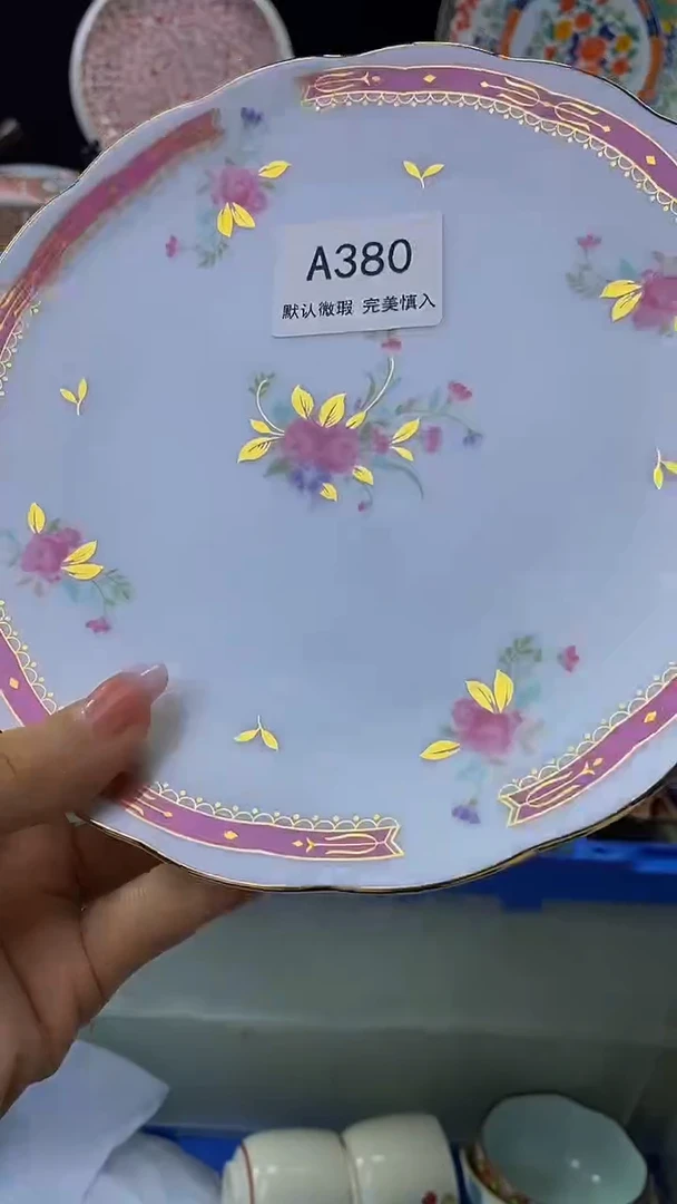 其他瓷片【默认微瑕】--