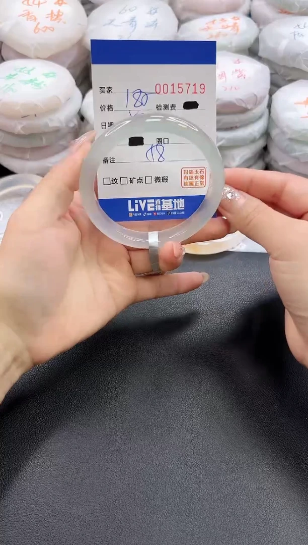 手镯玛瑙/玉髓未镶嵌5719