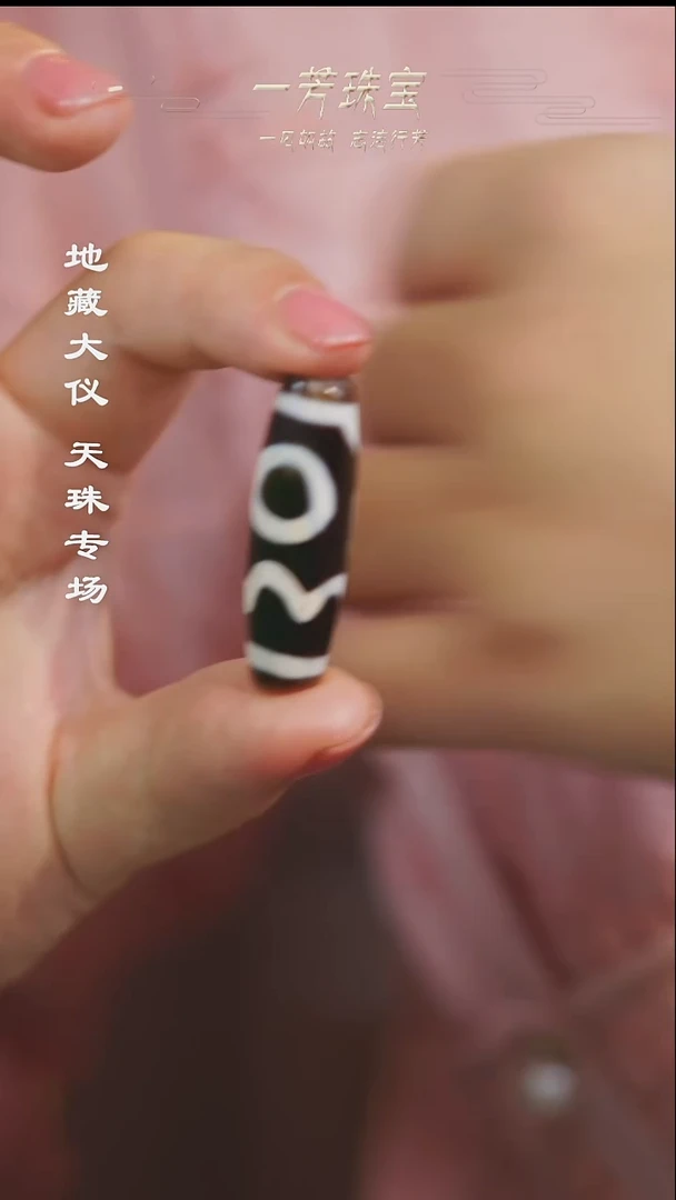 未镶嵌手串玛瑙/玉髓（覆膜）爆砂珠多型发一