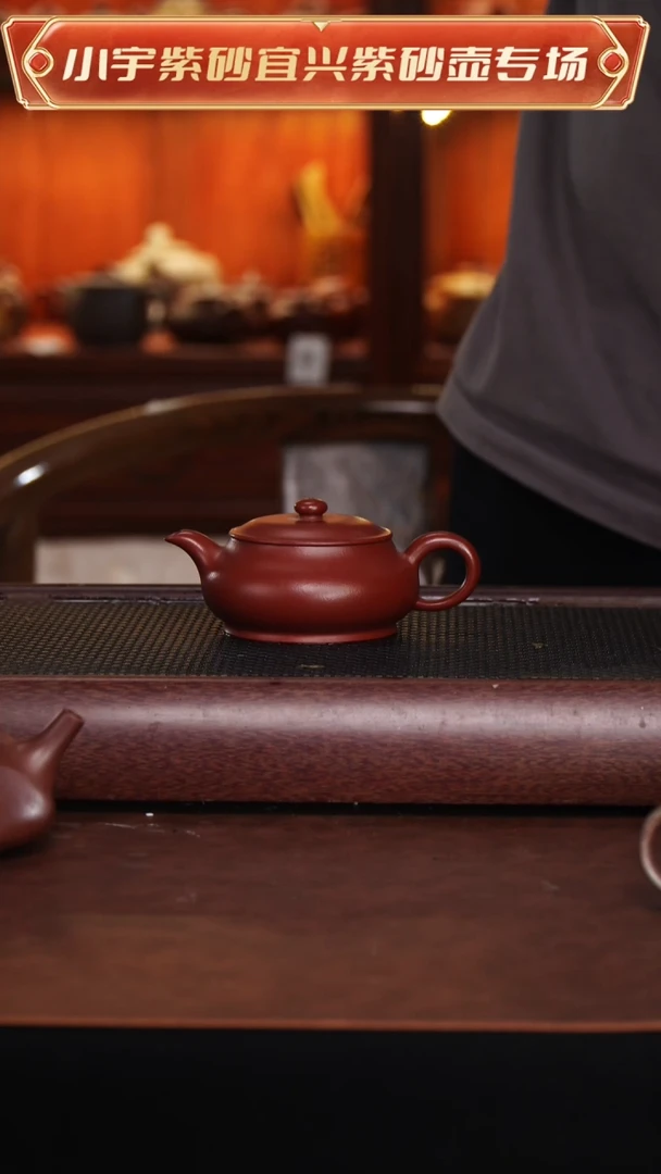 茶壶紫砂全手工朱泥明炉@@CH03581