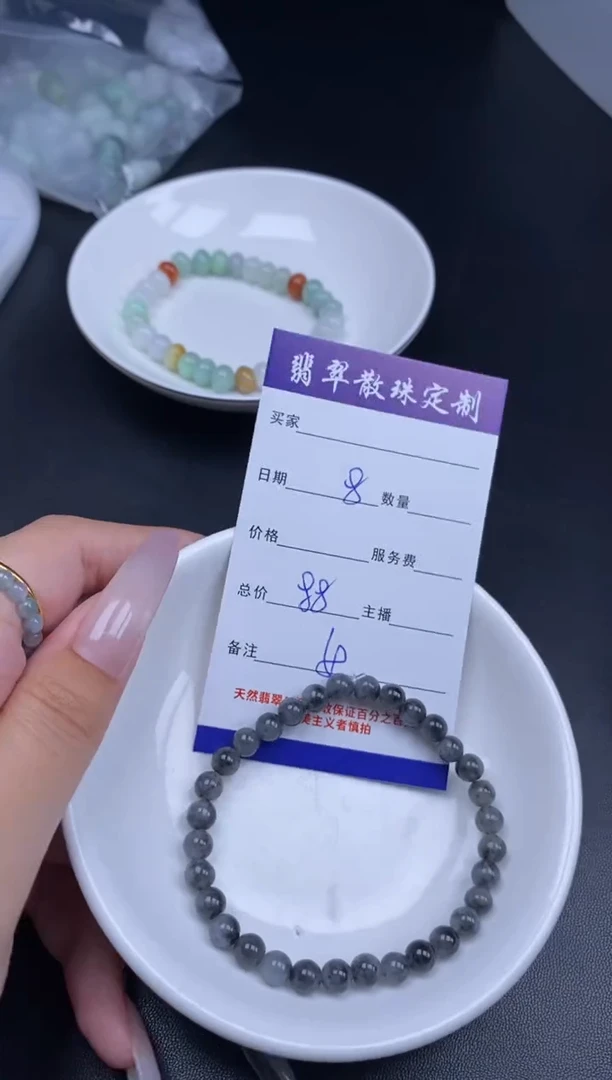 颈饰未镶嵌翡翠贞城散珠批发DIY编制