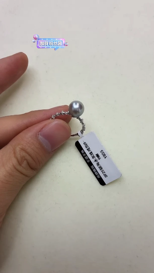 银S925镶嵌DA海水珍珠灰珠戒指8-9 y855