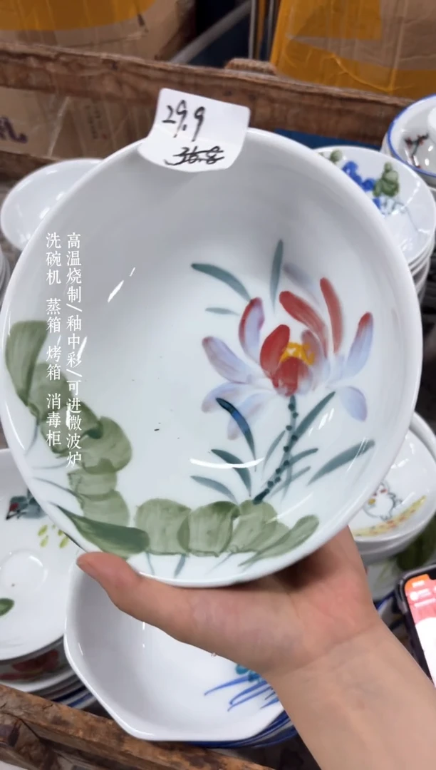 景德镇手绘釉中彩（食品级）福利孤品（默认微瑕）大胖碗