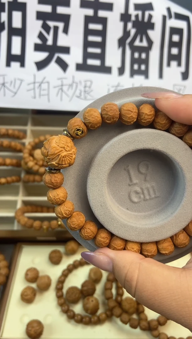 手串猴头核桃猴头单圈毒液