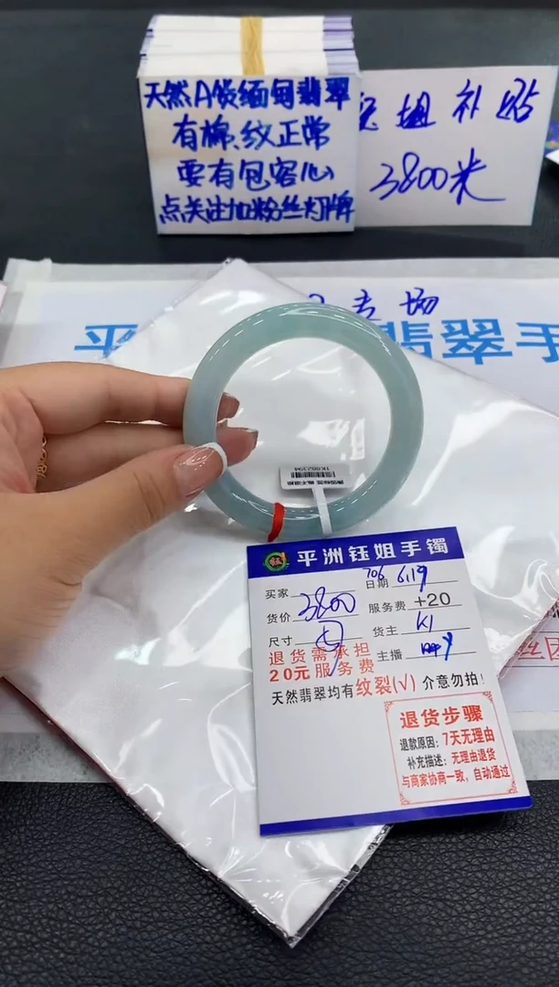 翡翠手镯未镶嵌111111111111