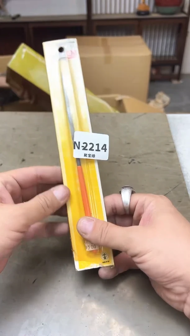 瓷片2214聚宝缘优品精选