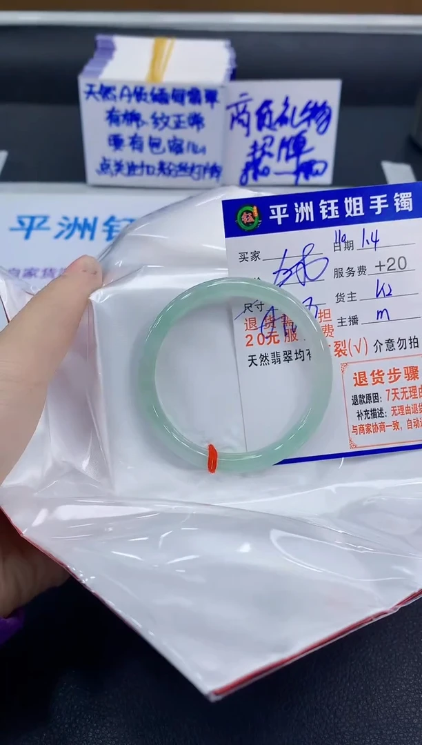 未镶嵌手镯翡翠111111111