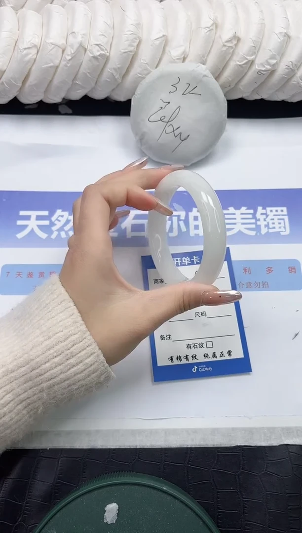 未镶嵌手镯和田玉99-60