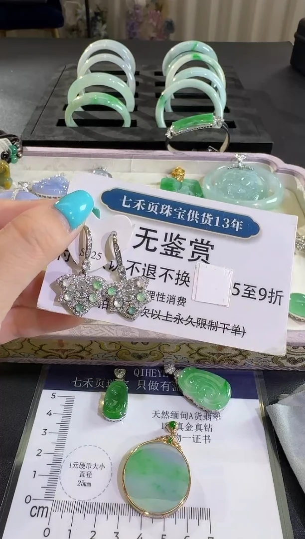 吊坠(不含链)银S925镶嵌翡翠【源头工厂】无鉴赏