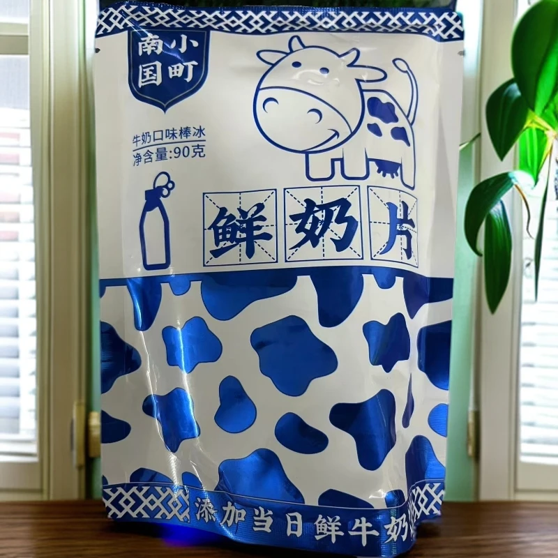 3袋南国小町鲜奶片牛奶口味棒冰（90g/袋）