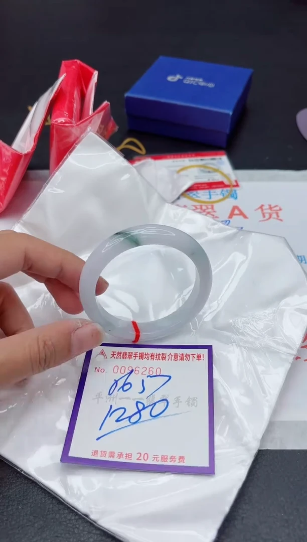 未镶嵌手镯翡翠11111111
