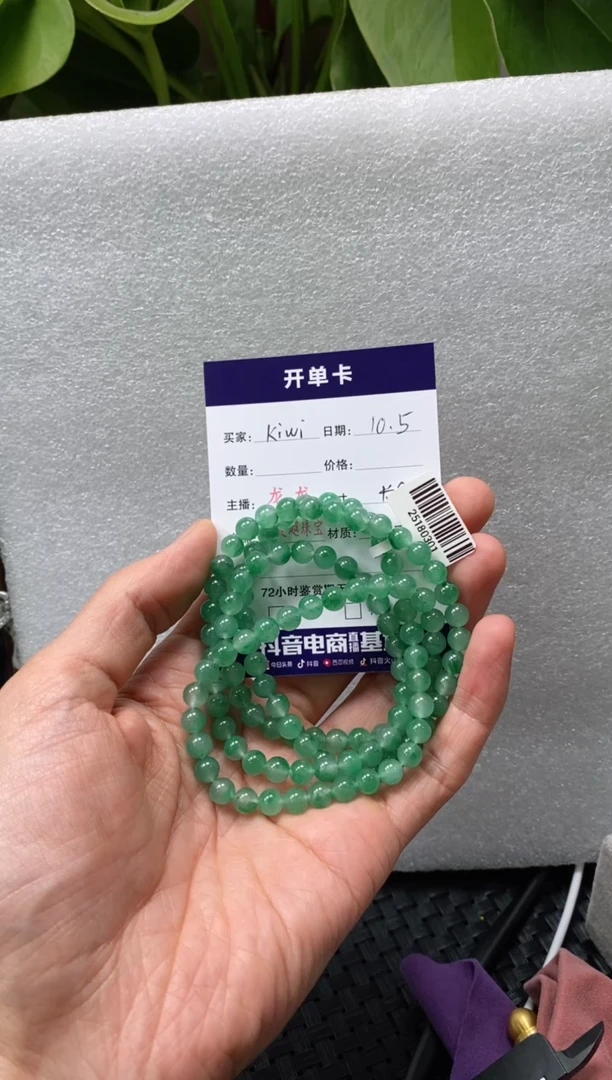 未镶嵌项链石英质玉K****0龙龙6+ Kiwi