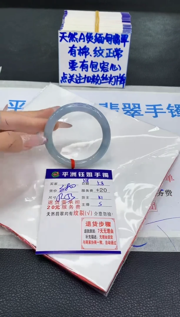 翡翠手镯未镶嵌111111111111
