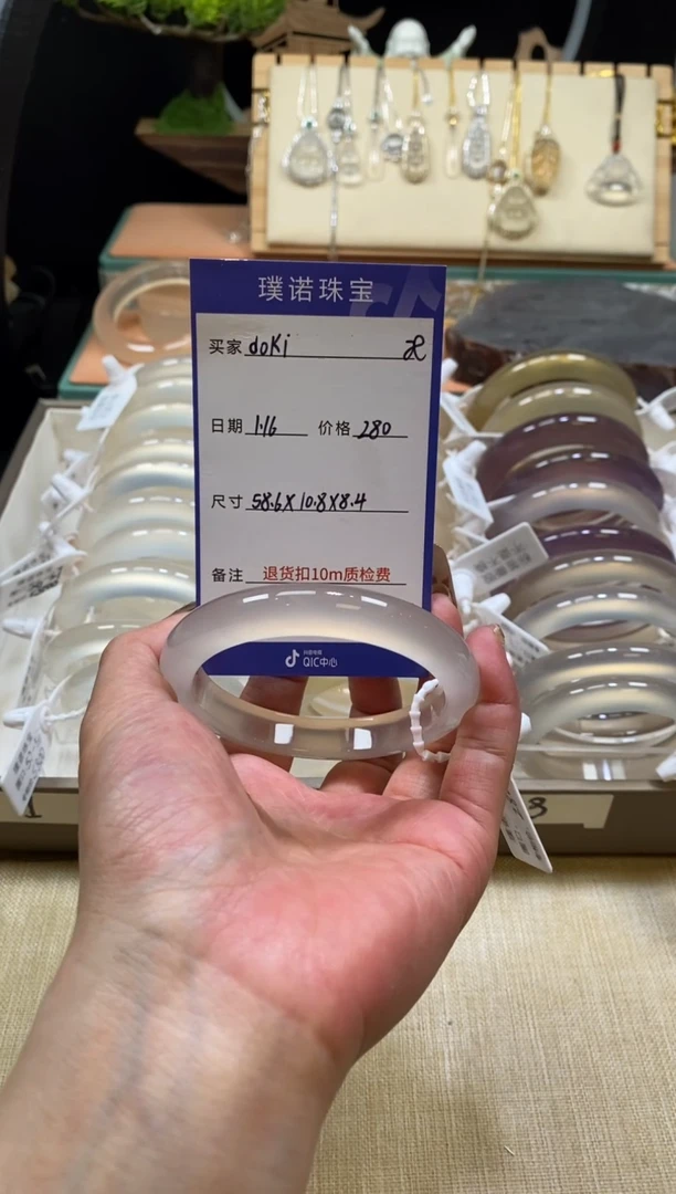 【闪购商品】玛瑙/玉髓手镯未镶嵌1