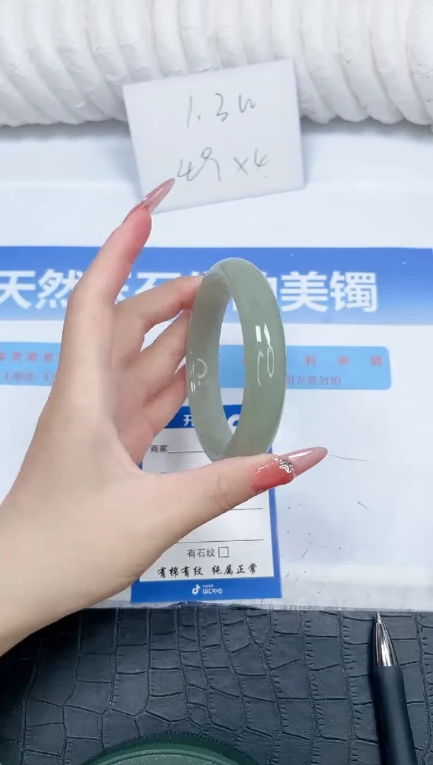 石英质玉手镯未镶嵌226-58.4