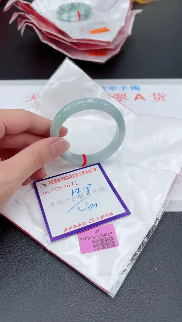 翡翠手镯未镶嵌11111111111