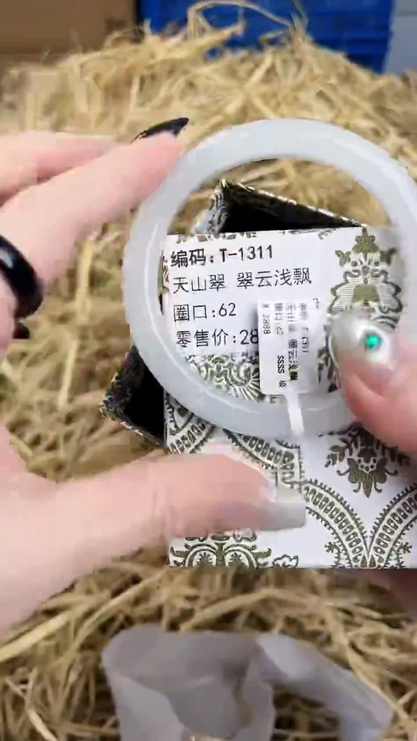 未镶嵌手镯石英质玉T-1311