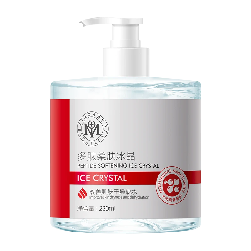 主播同款多肽柔肤冰晶保湿清爽补水