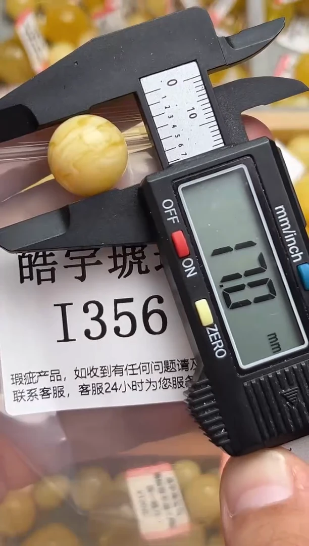 未镶嵌蜜蜡裸石天然蜜蜡微瑕珠子 假一赔万