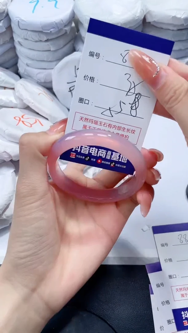 未镶嵌手镯玛瑙/玉髓87