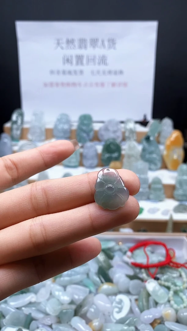 翡翠未镶嵌吊坠(不含链)68荷叶吊坠