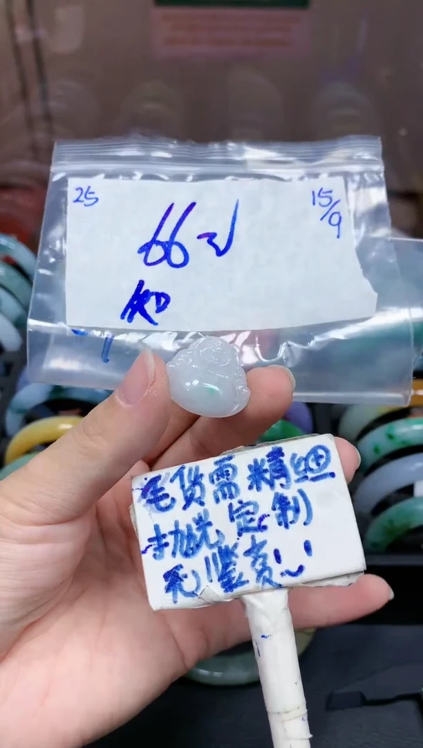 未镶嵌定制翡翠知***友25毛货需精细抛光挂件多样性拍一发一