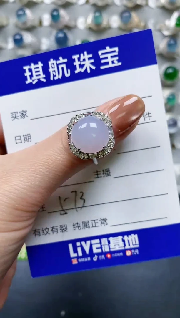 【闪购商品】翡翠戒指银S925镶嵌0573