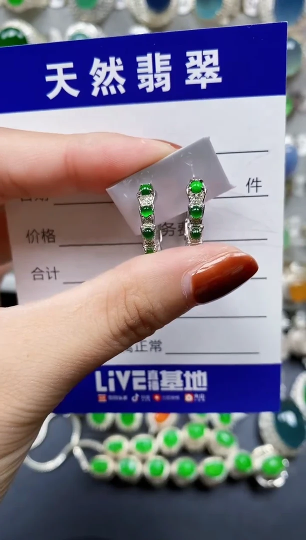 翡翠银S925镶嵌耳饰747