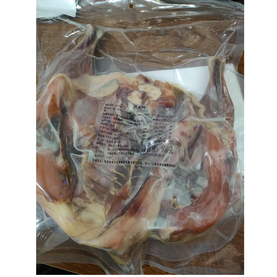 许昌千悦臻选全江风干鸡