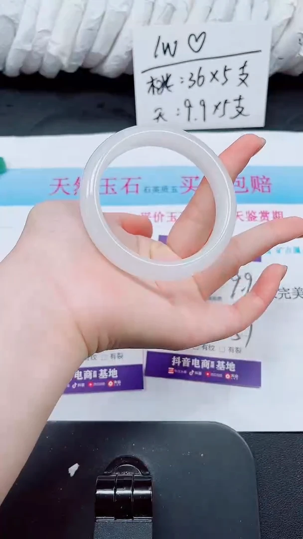 未镶嵌手镯石英质玉100-56
