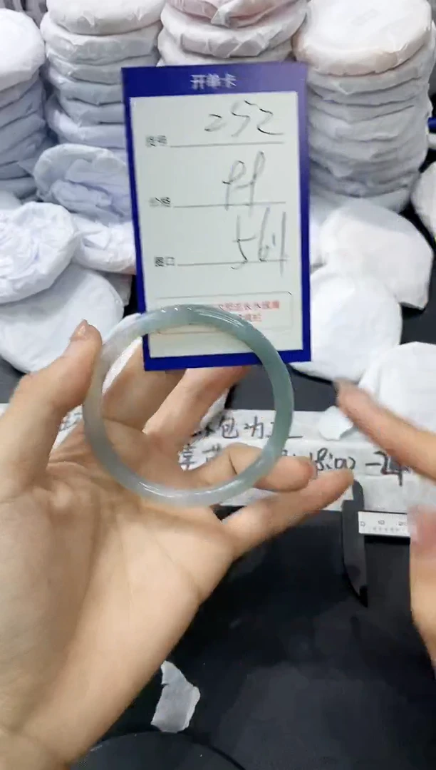 玛瑙/玉髓手镯未镶嵌252