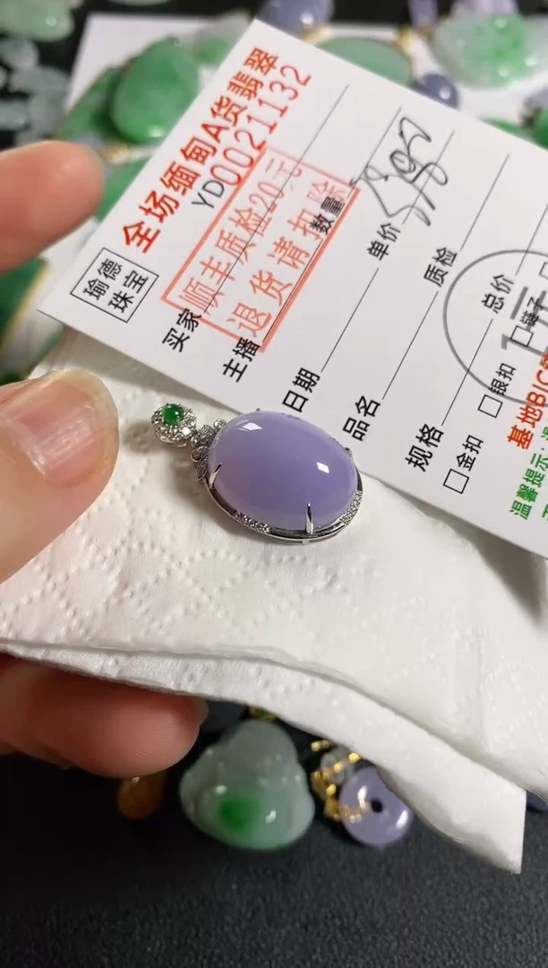 吊坠(不含链)18K金镶嵌翡翠小****M蛋面