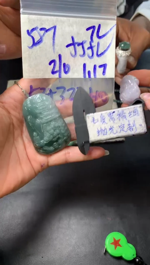 【闪购商品】定制翡翠未镶嵌毛货需抛光多样性拍一发一