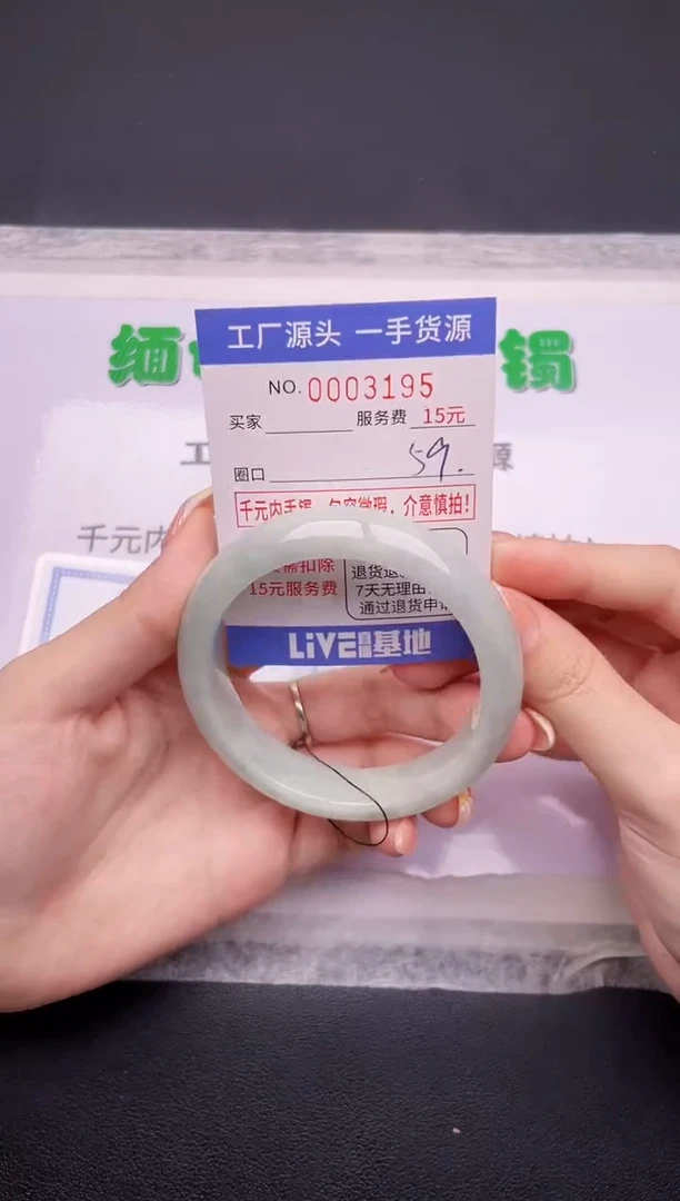 翡翠手镯未镶嵌按订单图片拍下发货95
