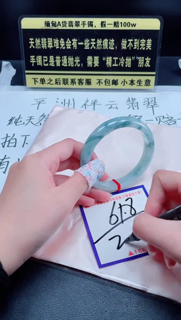 未镶嵌定制翡翠我