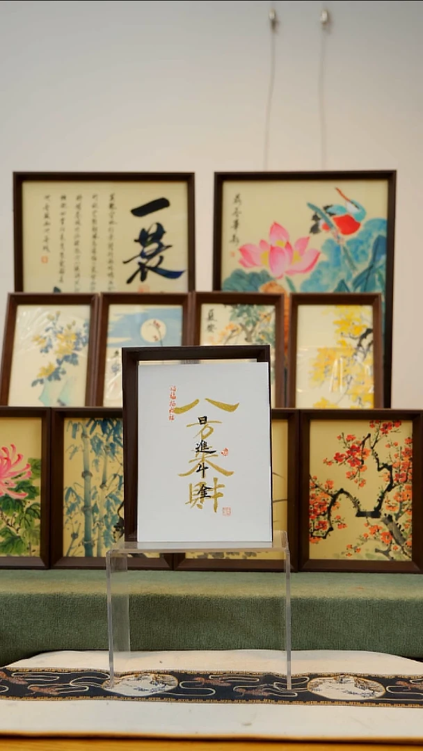 国画8寸不落名书法带框发货  G110