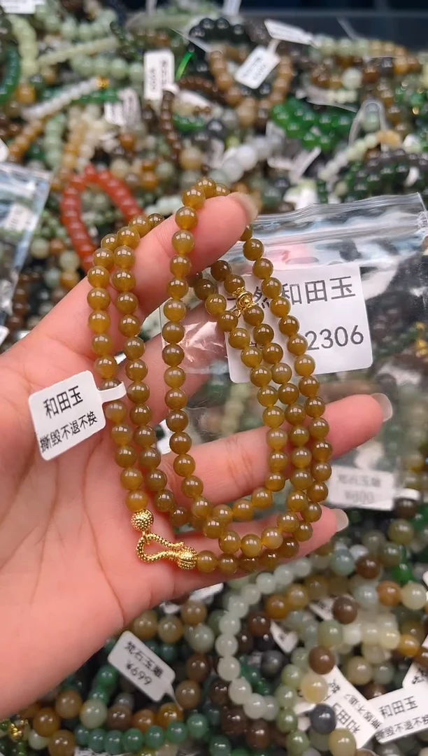 颈饰未镶嵌和田玉1
