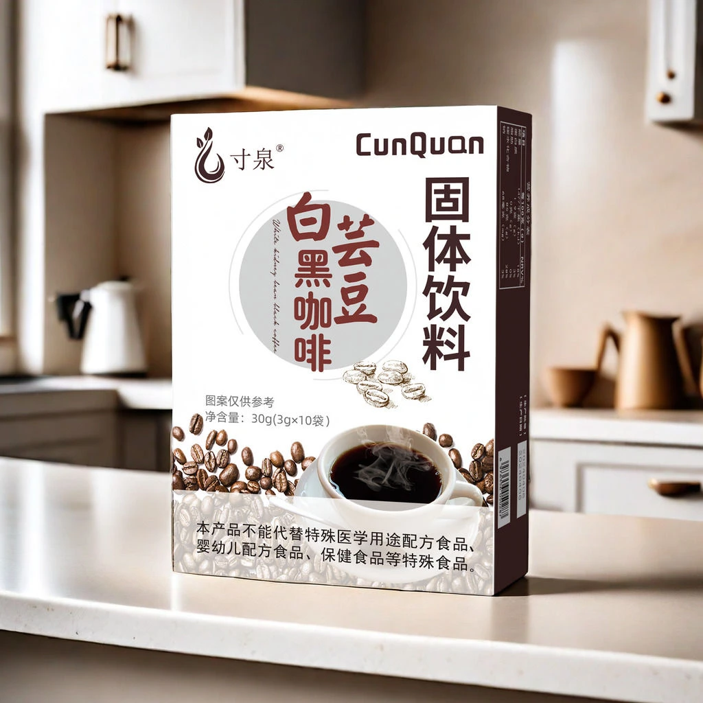 寸泉白芸豆黑咖啡独立单支3克装便携美式苦咖啡